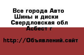 HiFly 315/80R22.5 20PR HH302 - Все города Авто » Шины и диски   . Свердловская обл.,Асбест г.